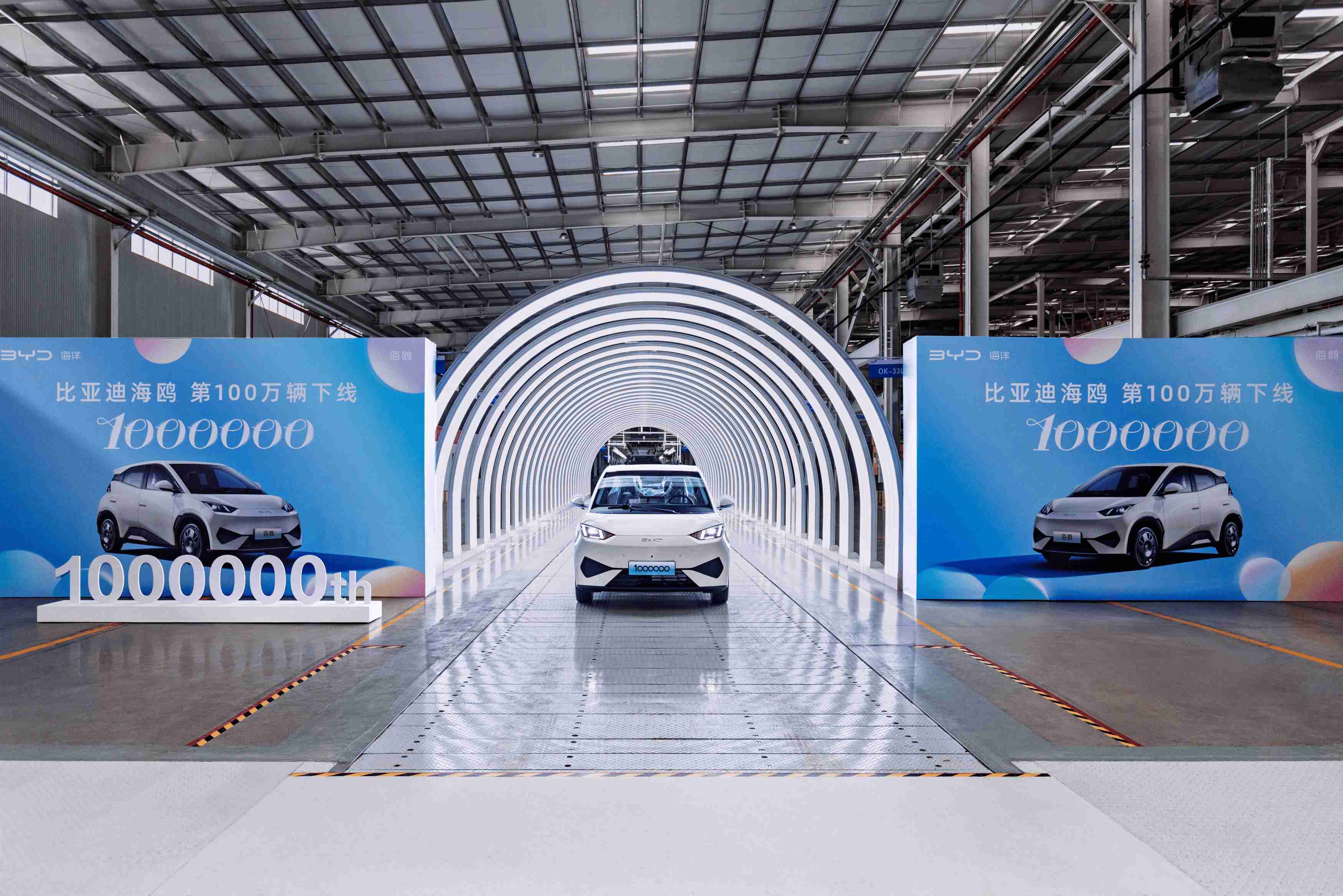 BYD CELEBRA LA FABRICACIÓN DEL DOLPHIN SURF NÚMERO UN MILLÓN
