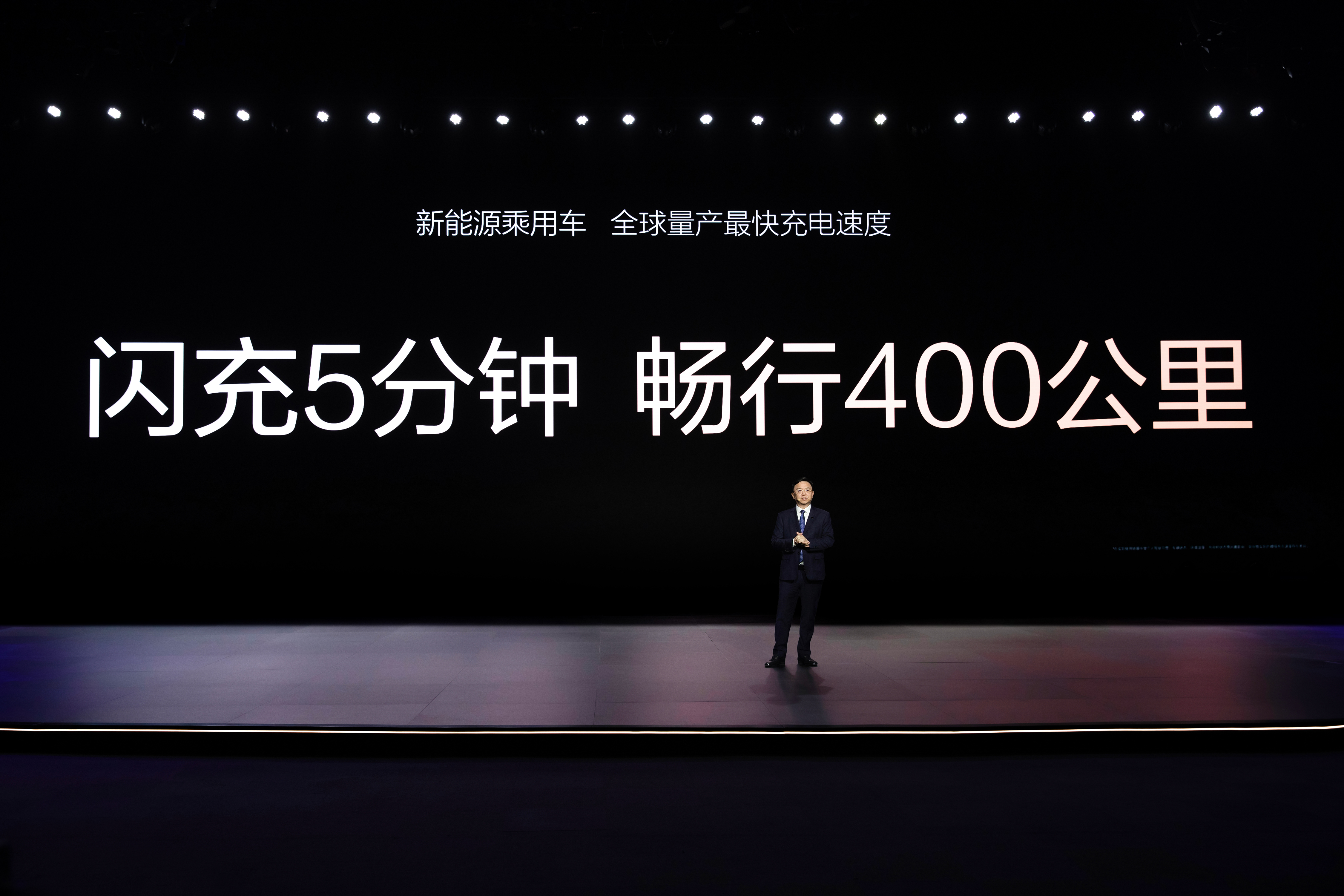 the world's fastest mass-produced charging speed