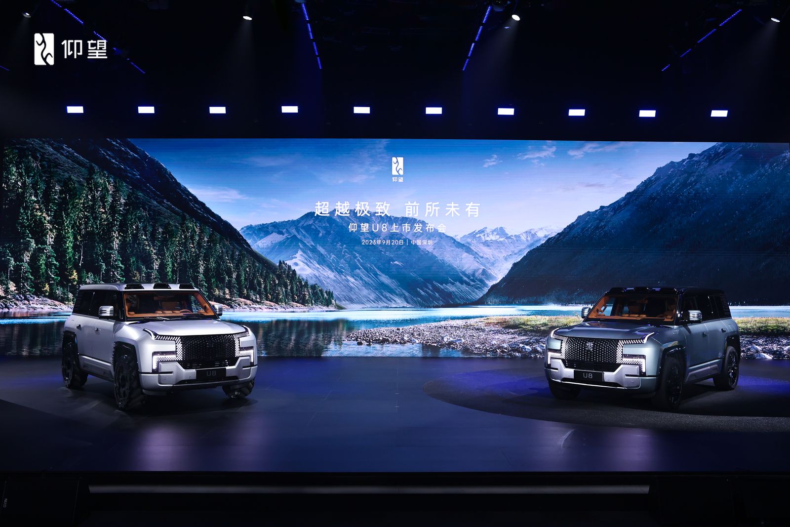 Suv yangwang u8