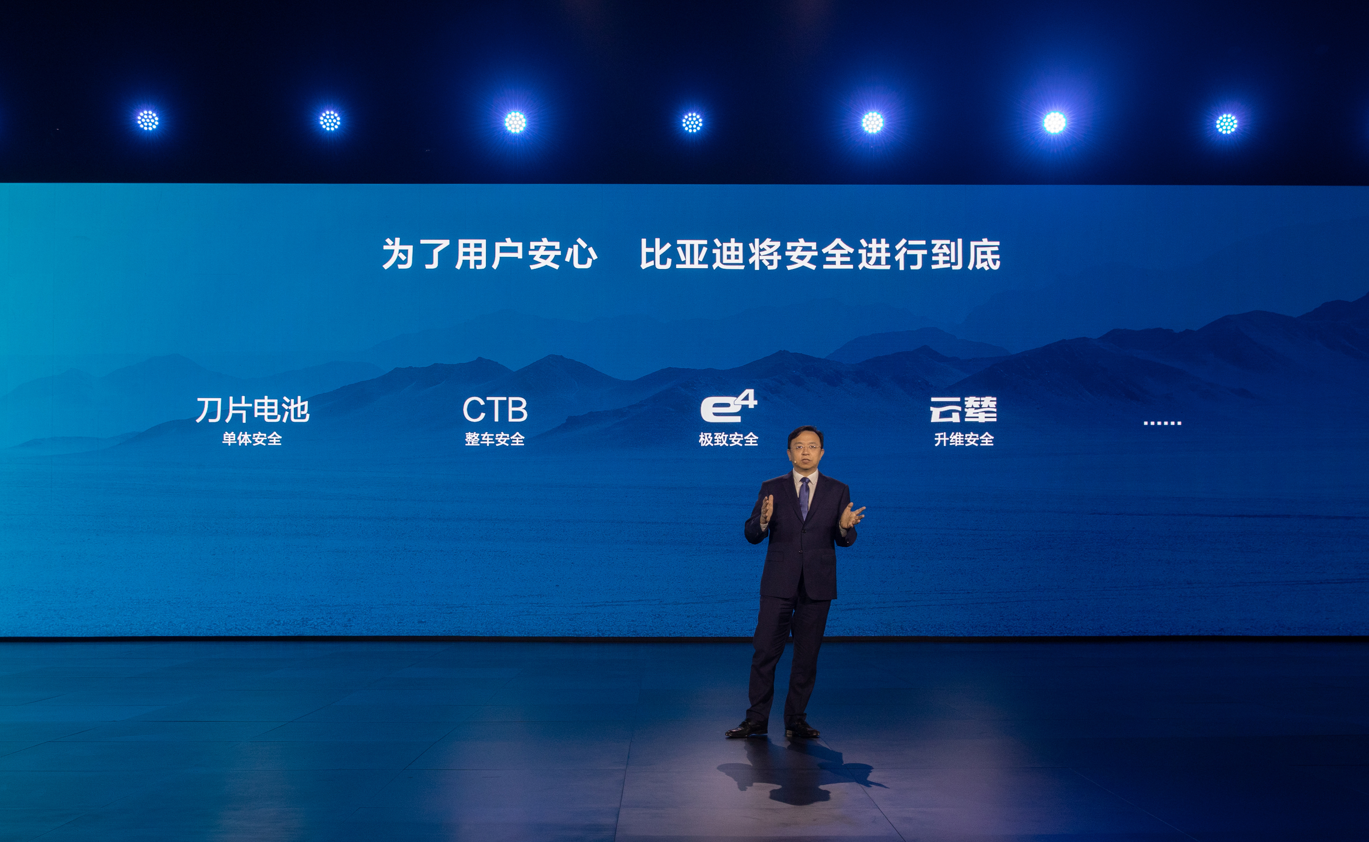 The BYD DiSus System is another breakthrough in BYD's development history
