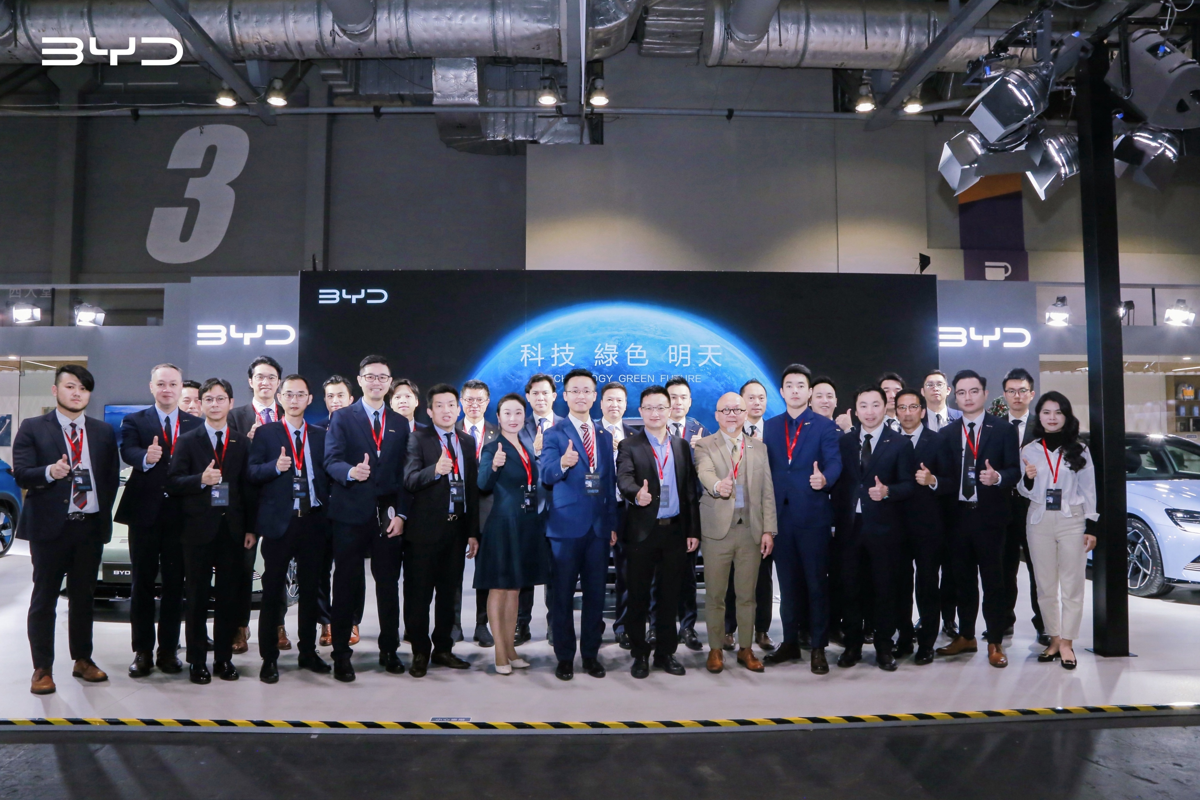 BYD IMXpo Stage