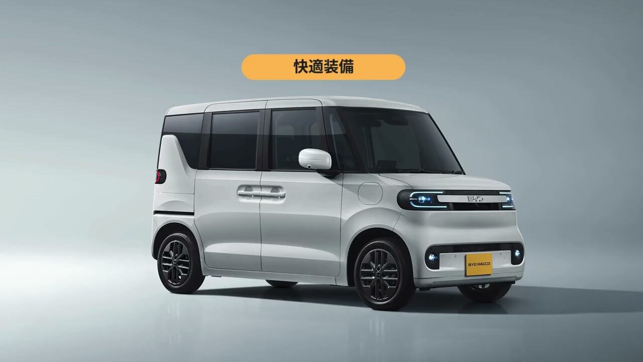 オーナーサポート | BYD Auto Japan株式会社