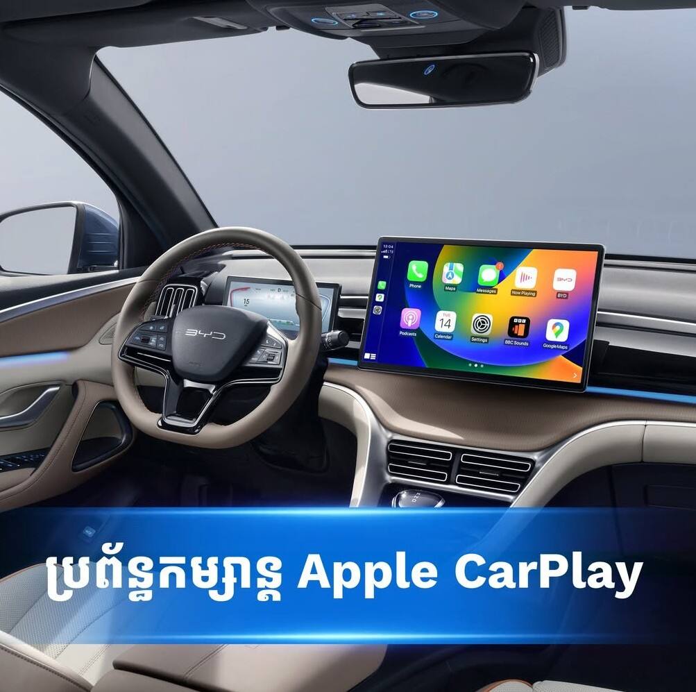 Car Features