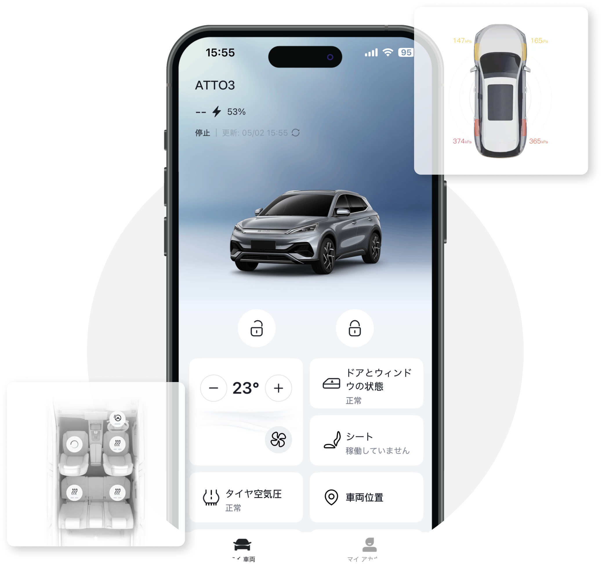 BYD アプリ | BYD Auto Japan株式会社