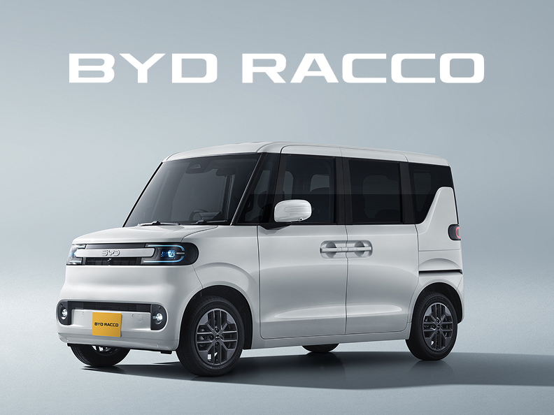 BYDの充電性能 | BYD Auto Japan株式会社