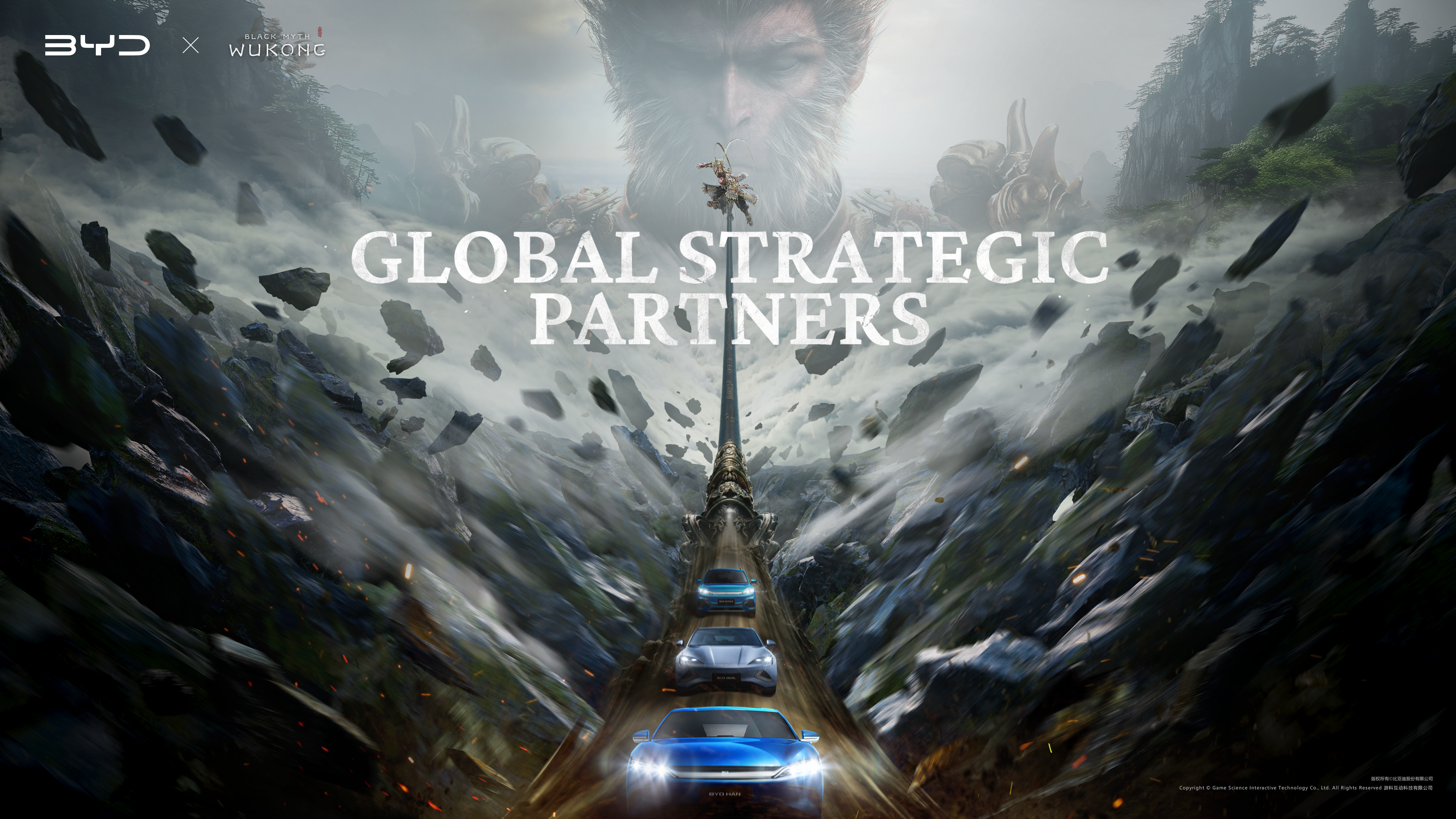 BYD and Black Myth: Wukong Forge Global Strategic Partnership