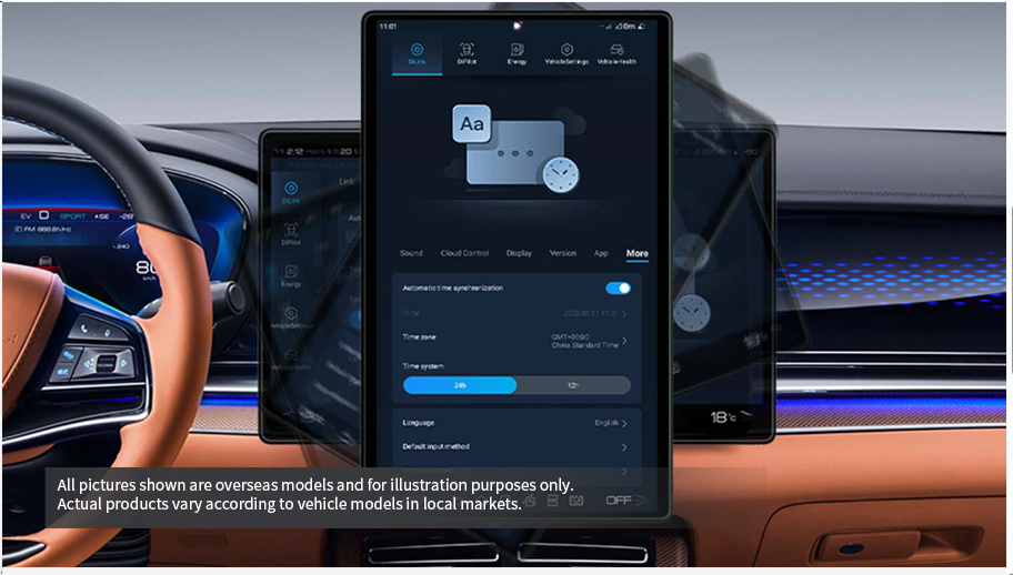 Smarter entertainment
