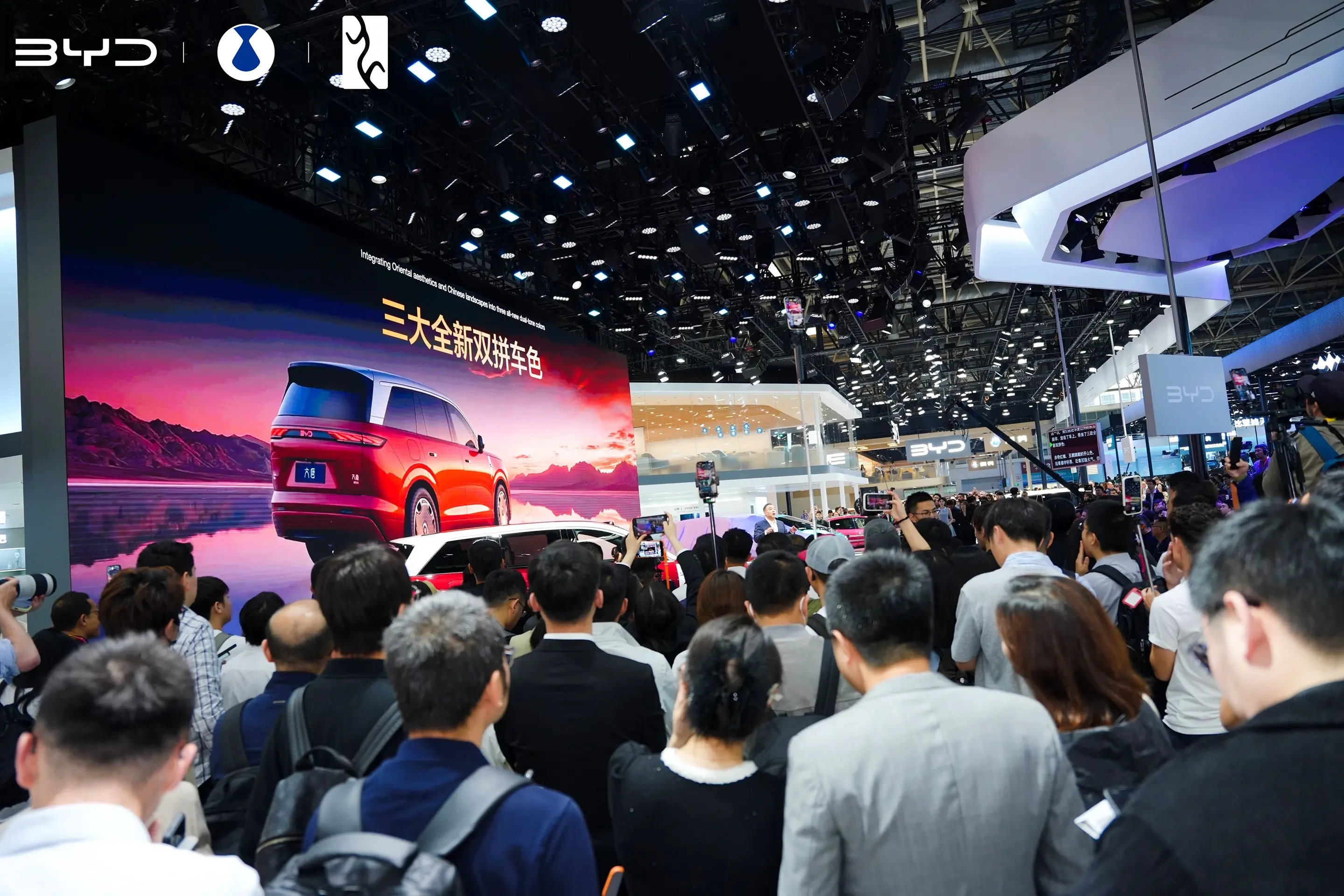 BYD Salão de Pequim