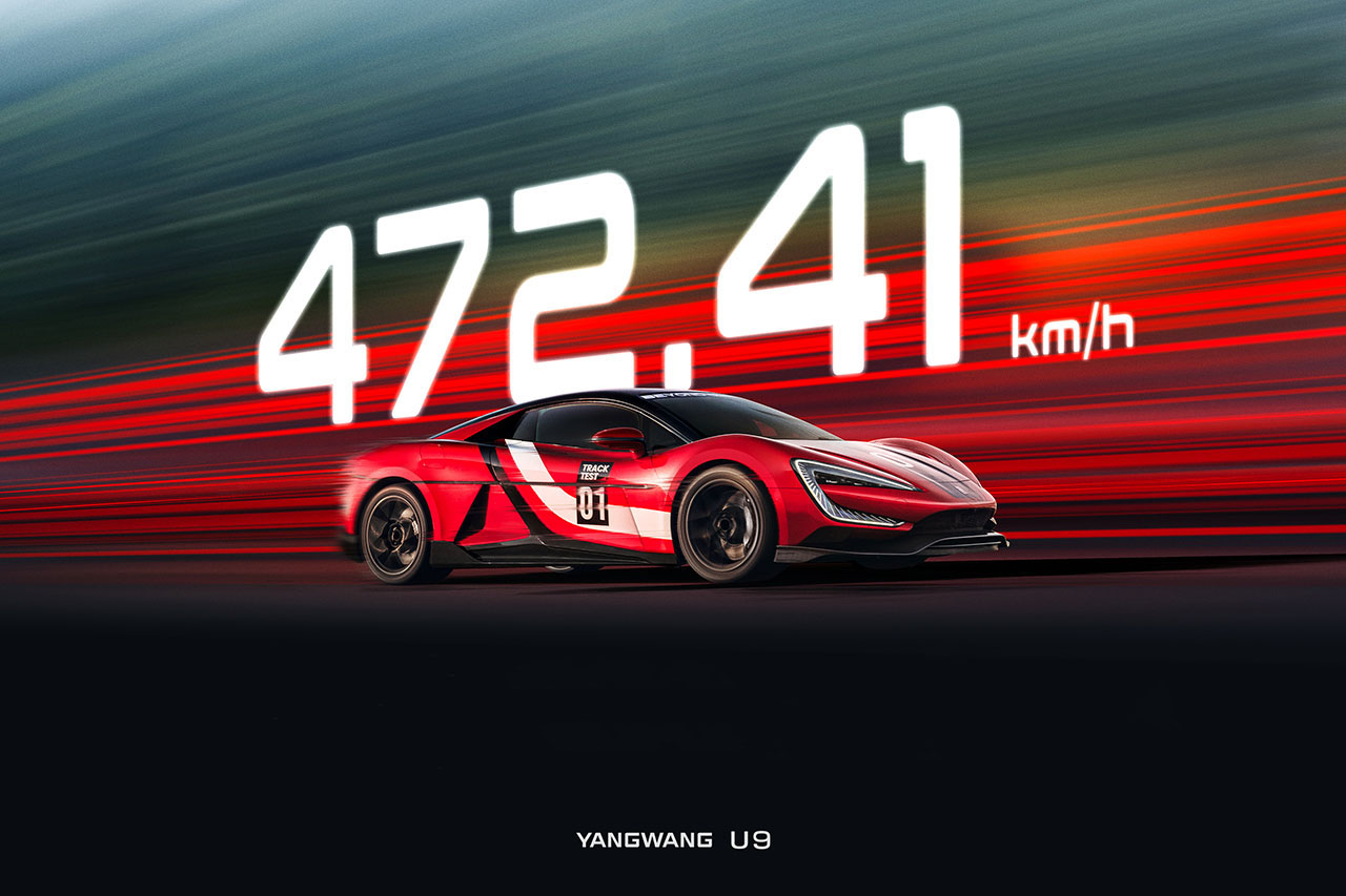 YANGWANG U9 rompe el récord mundial de velocidad máxima para vehículos eléctricos