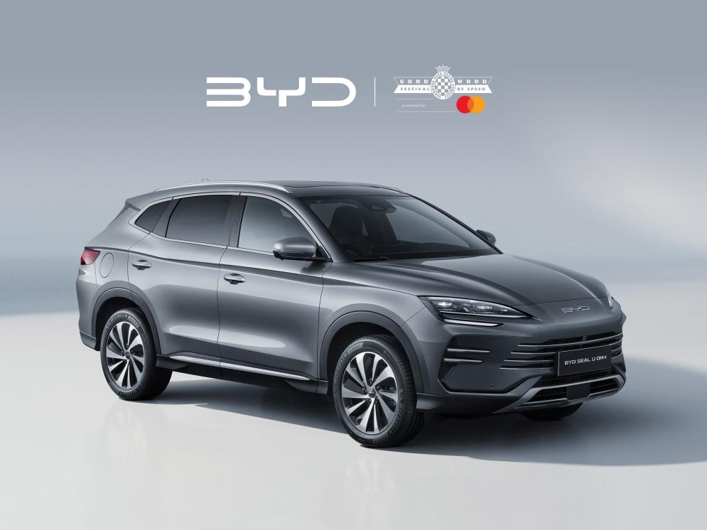 The all new BYD SEAL U DM-i