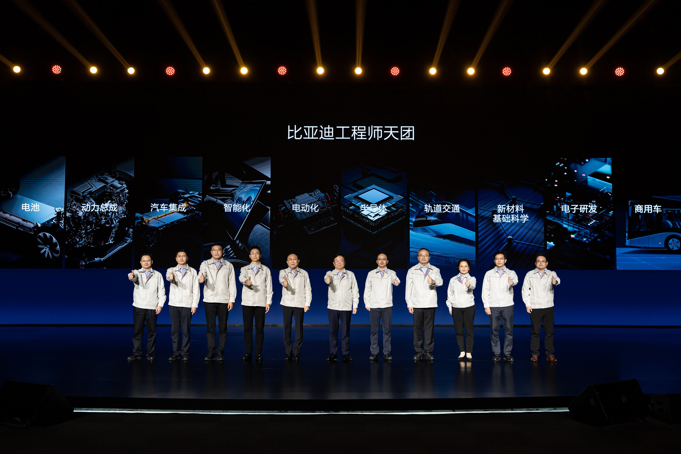 Team of BYD Elite Engineers