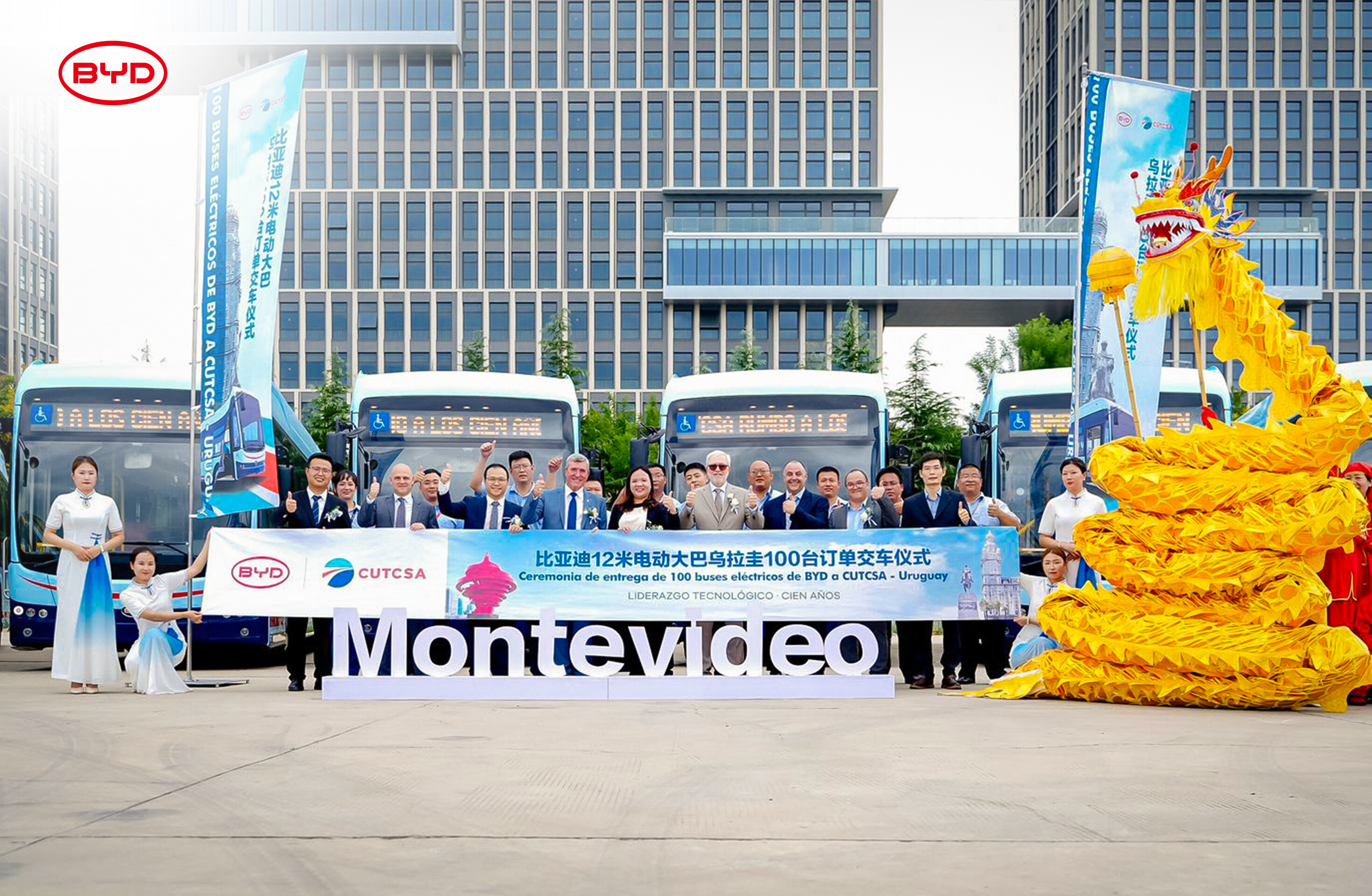 Delivery Ceremony With Executives