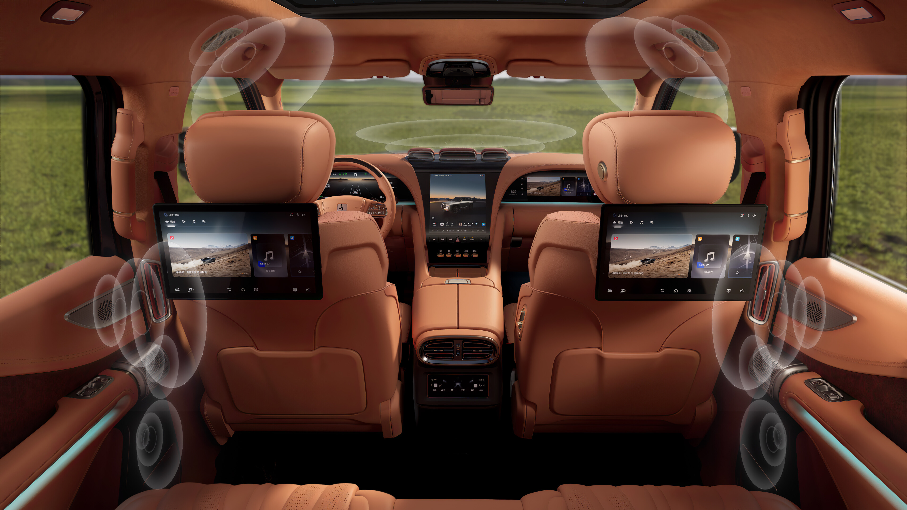 U8 Premium Edition Interior