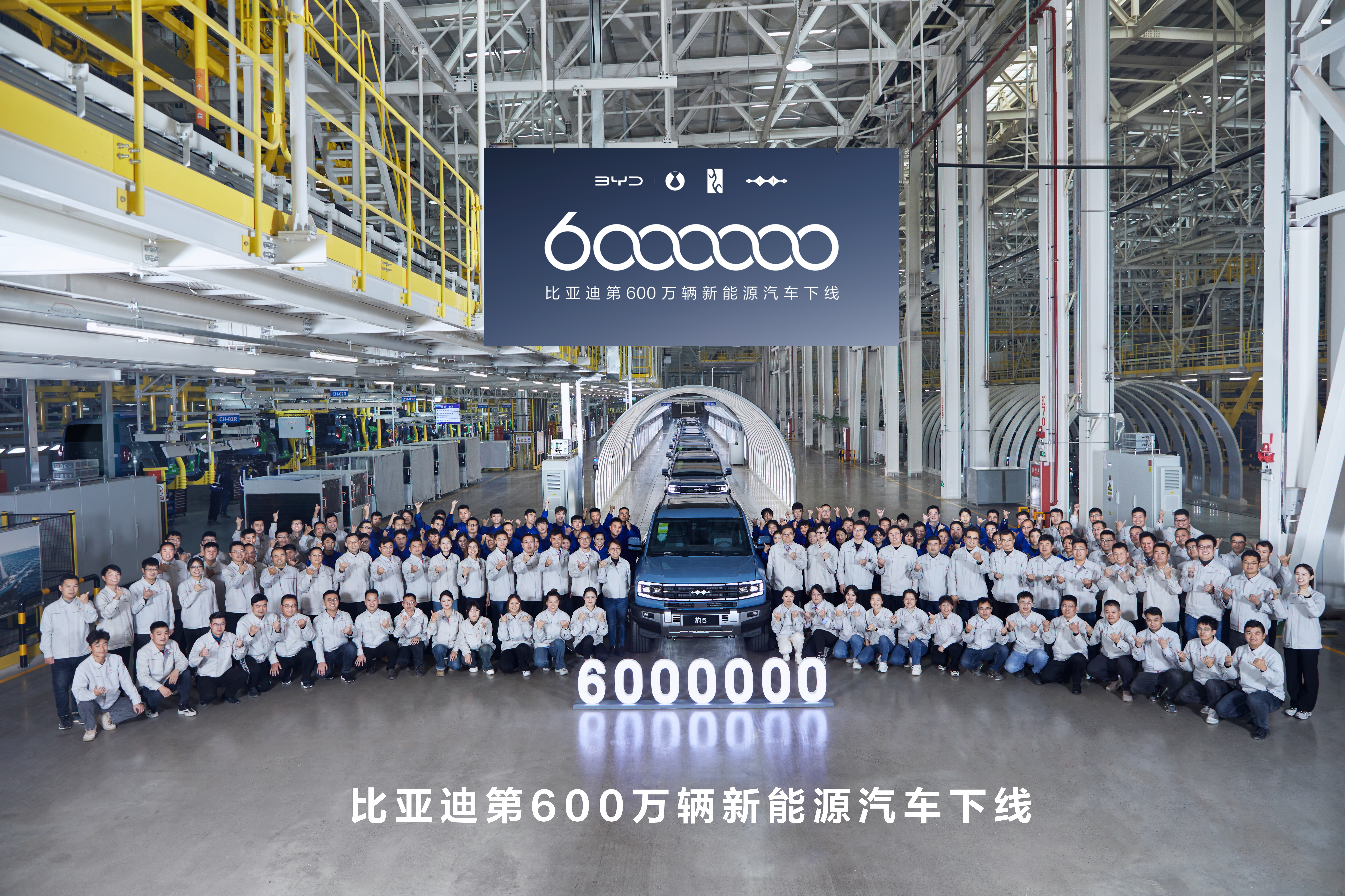 BYD 6 Millionth New Energy Vehicle Roll Off Reveal