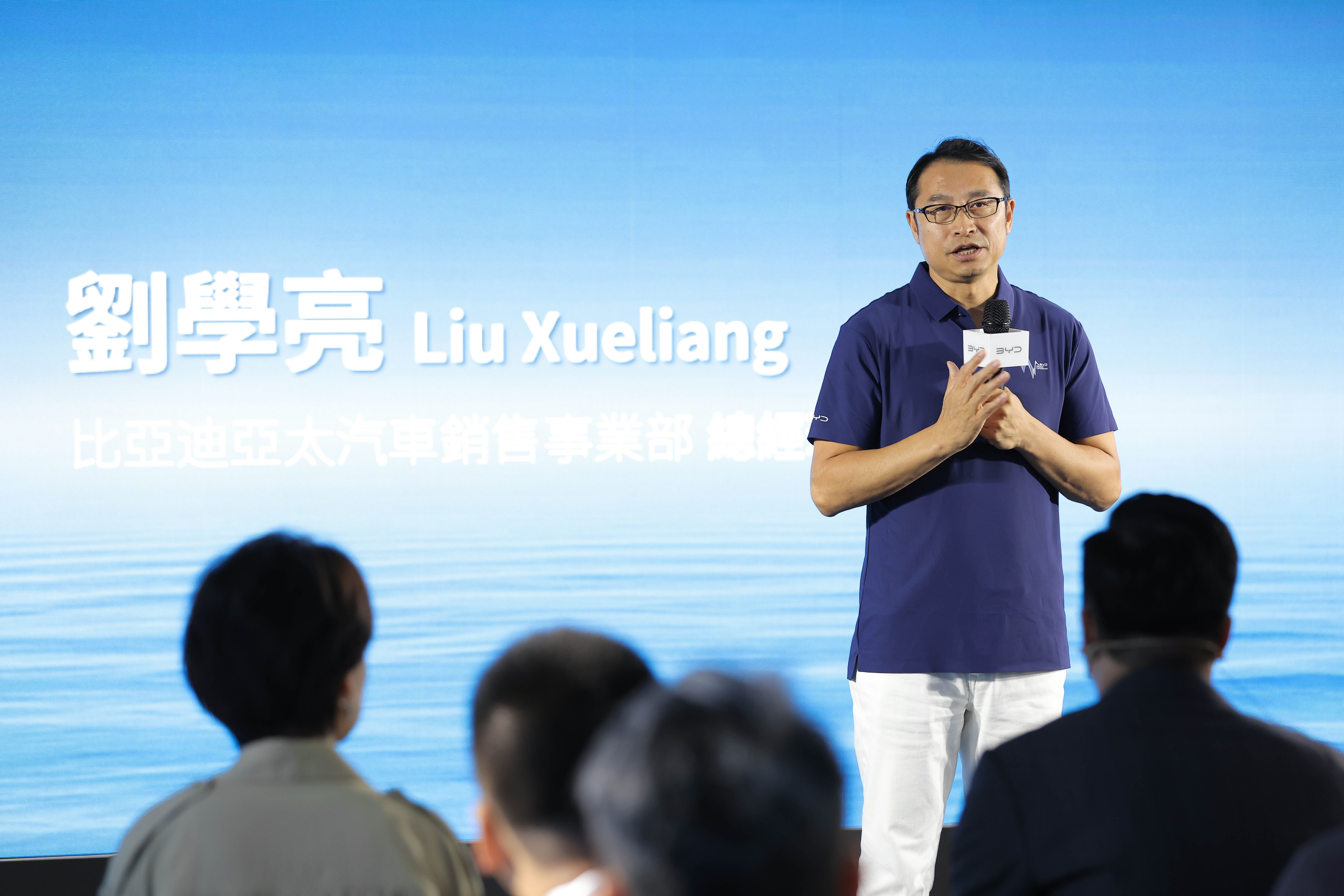 Liu Xueliang, General Manager of BYD Asia-Pacific Auto Sales Division, delivering a speech at the Macau BYD SEAL launch event