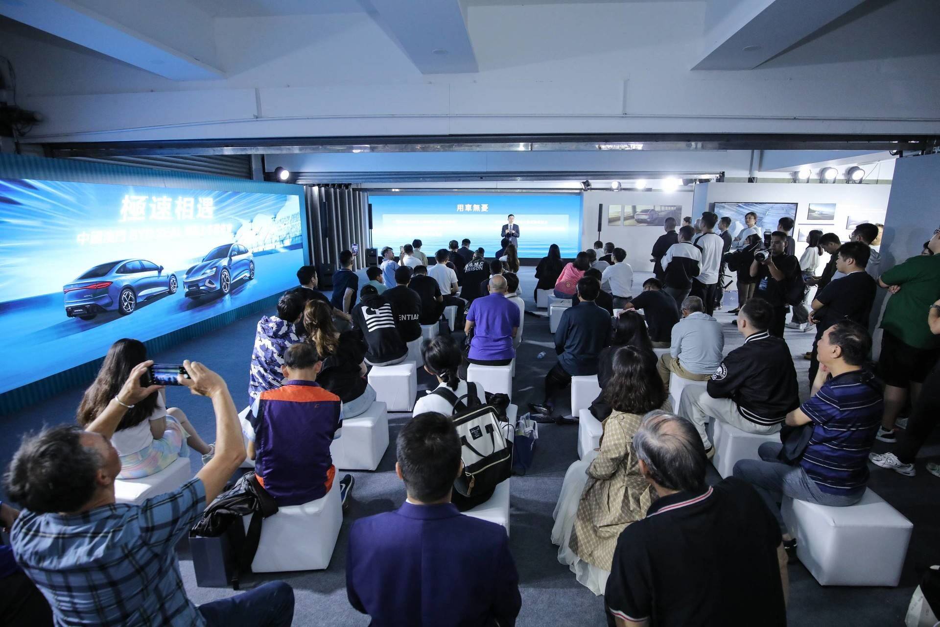 The Launch Event of the BYD SEAL in Macau