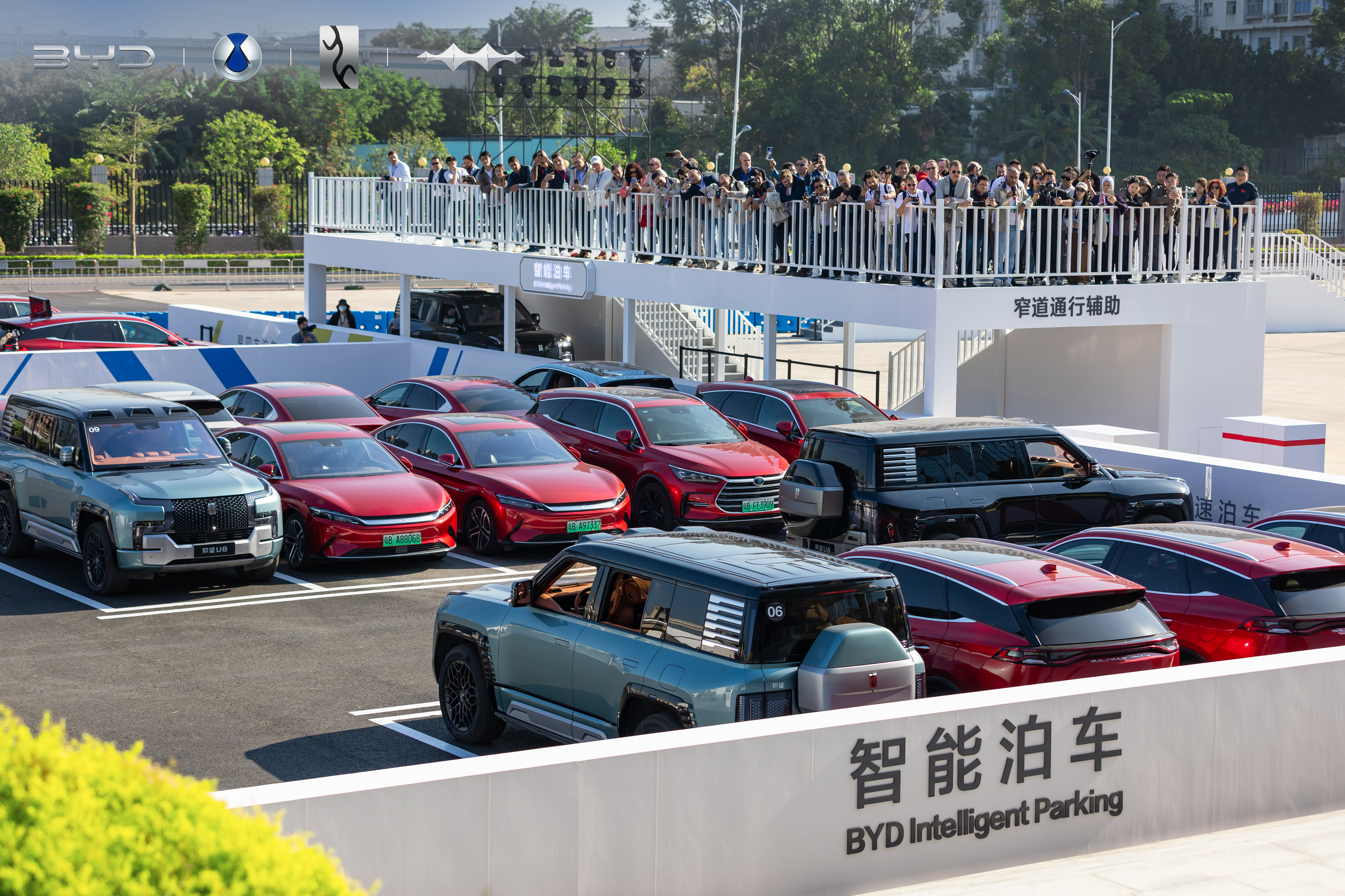 BYD Dream Day 2024 Intelligent Innovation Exhibit