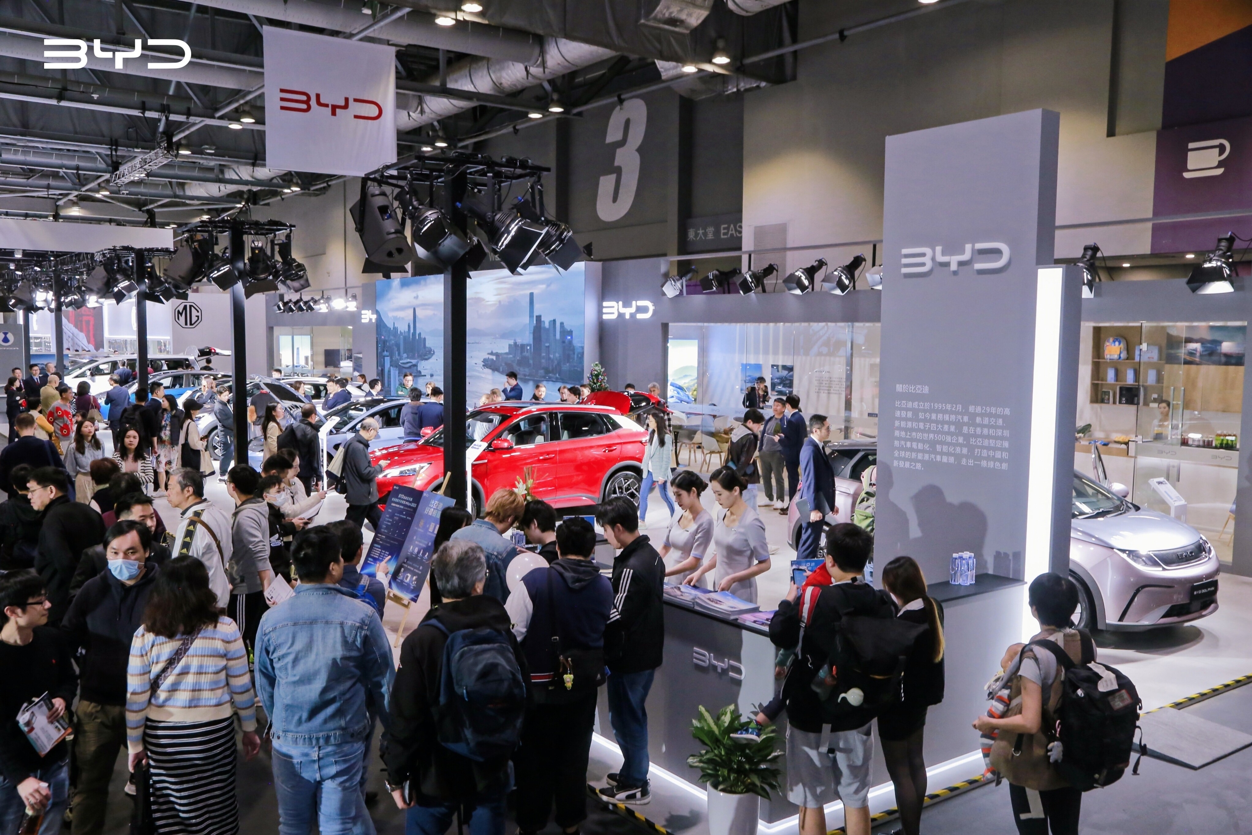 The International MotorXpo Hong Kong 2023