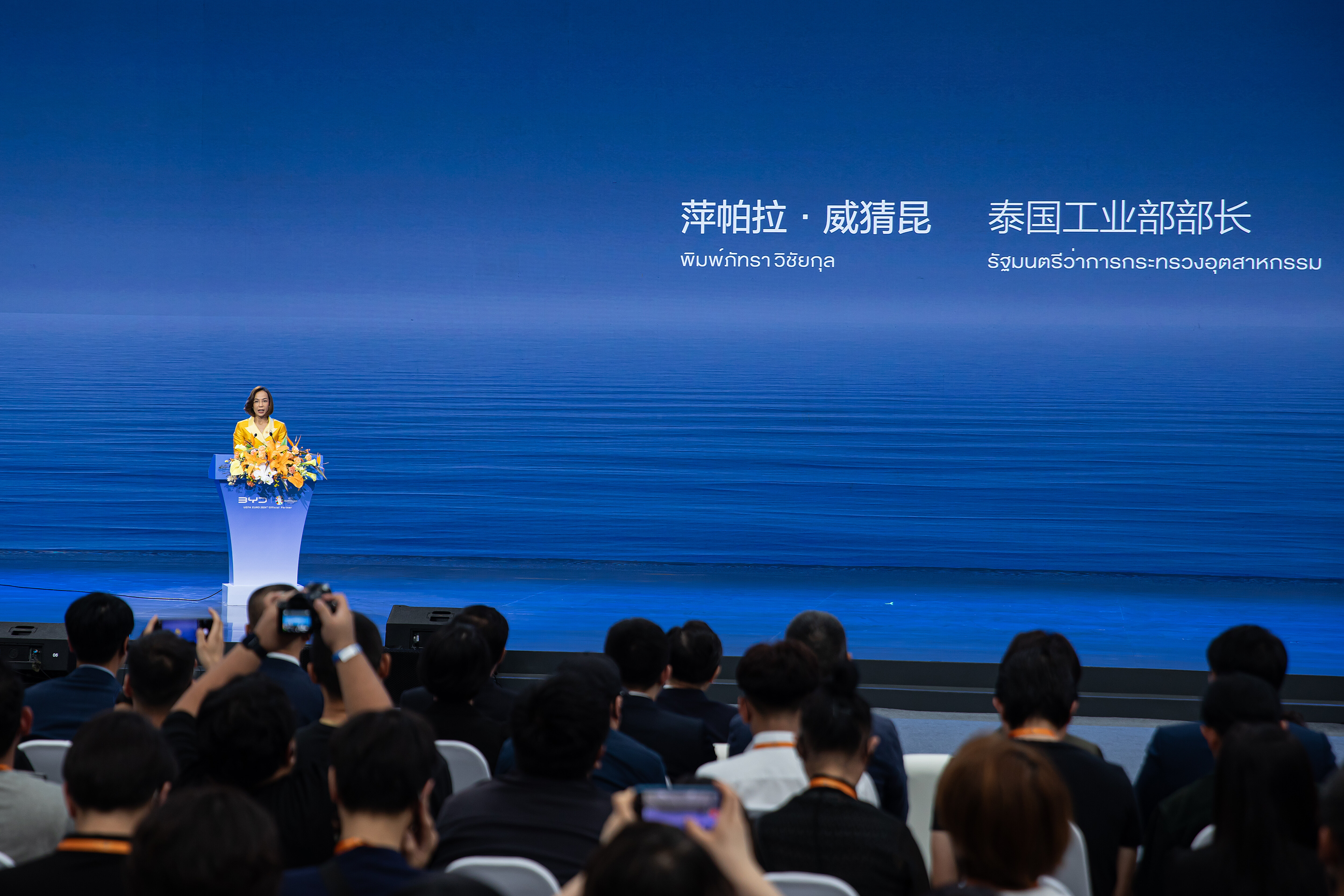 Miss Pimphattra Wichaikul, Thailand's Minister of Industry, delivering a speech at the ceremony