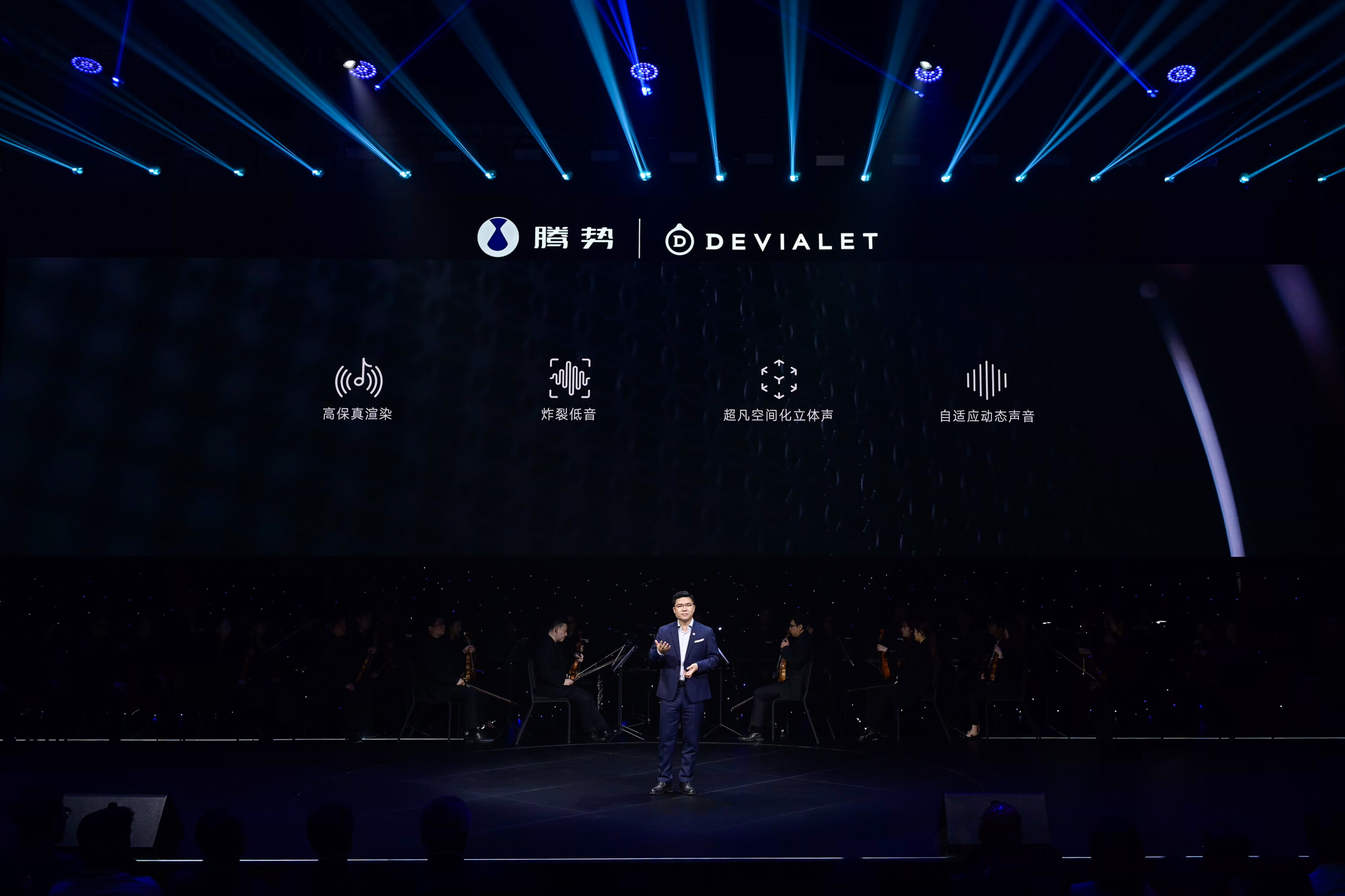 DENZA N7 redefines sound experience in mobility with high fidelity, rocking ultra-low frequencies, enveloping spatialization, and adaptive sounds