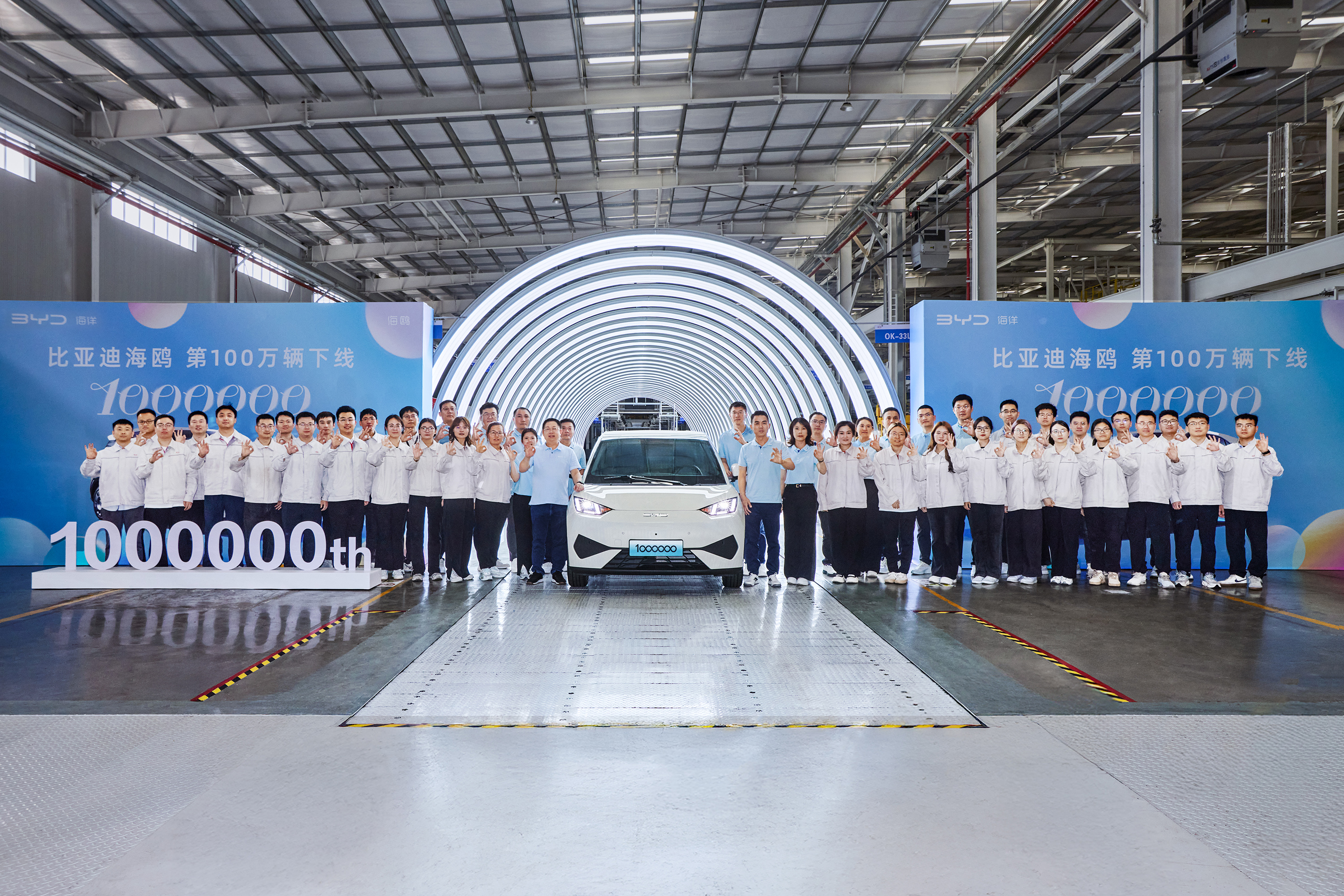 BYD Dolphin Mini 1 Millionth Roll Off Group Picture