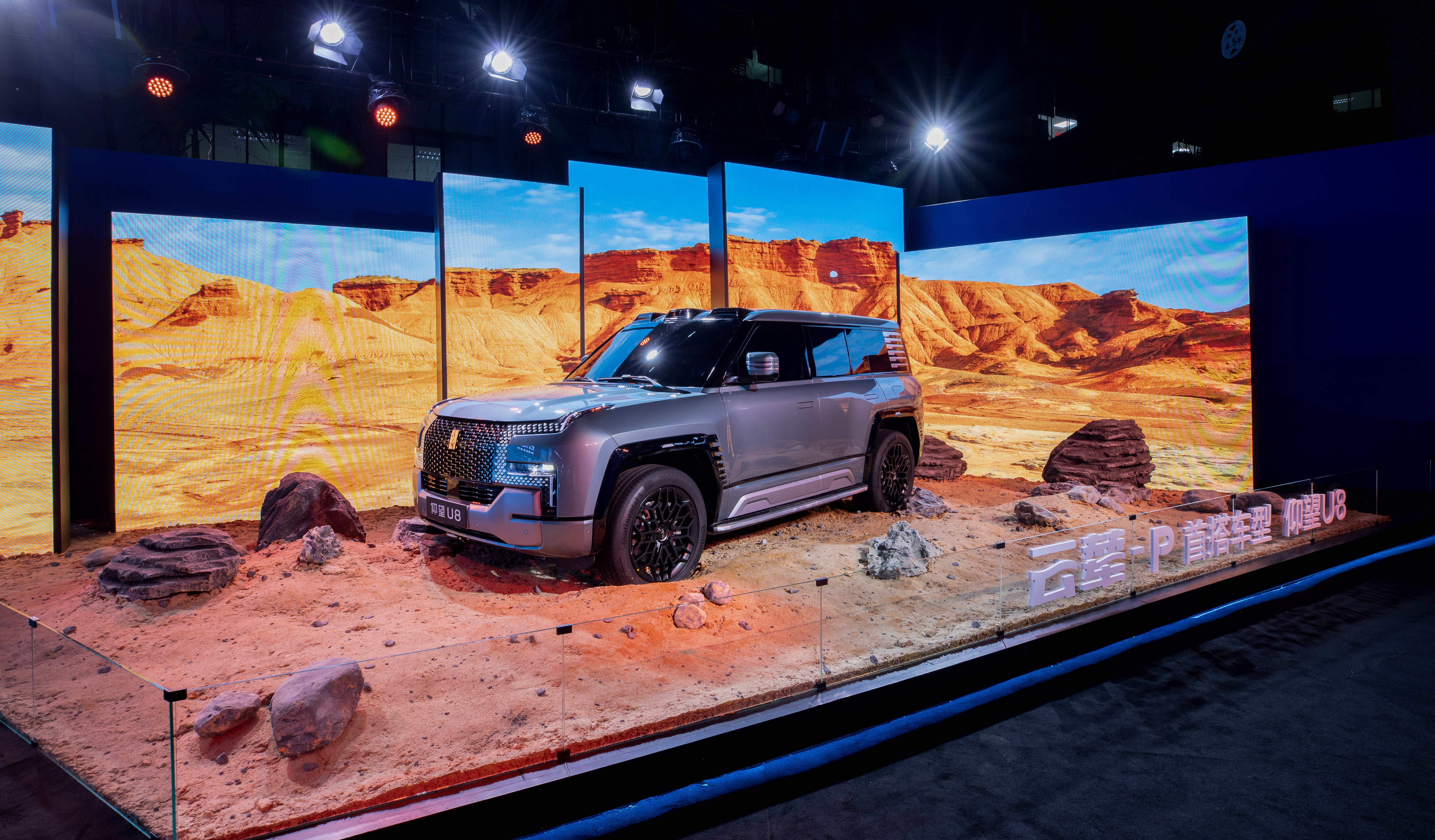 DiSus-P will be first equipped on Yangwang U8