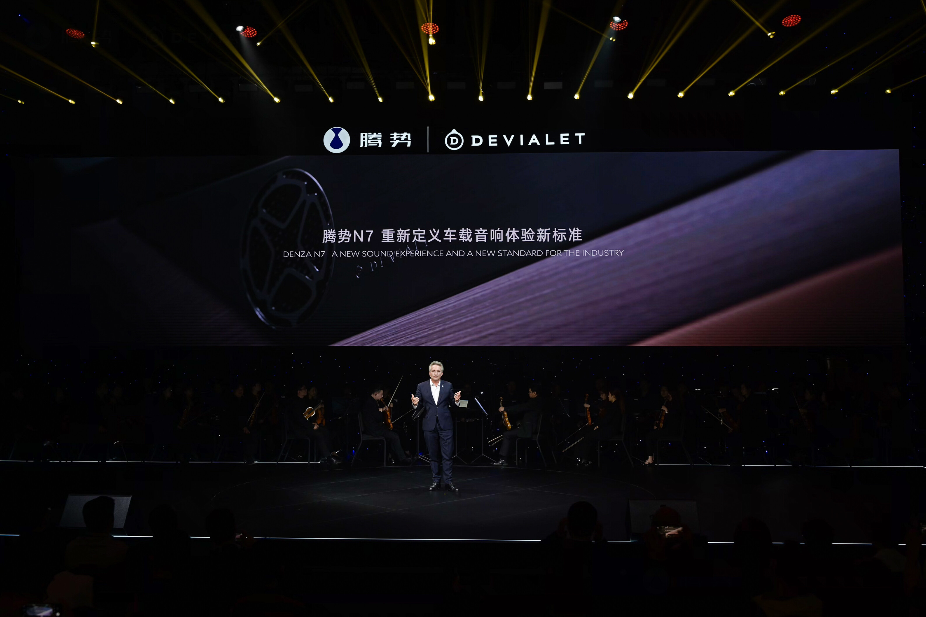 Franck Lebouchard, CEO of DEVIALET