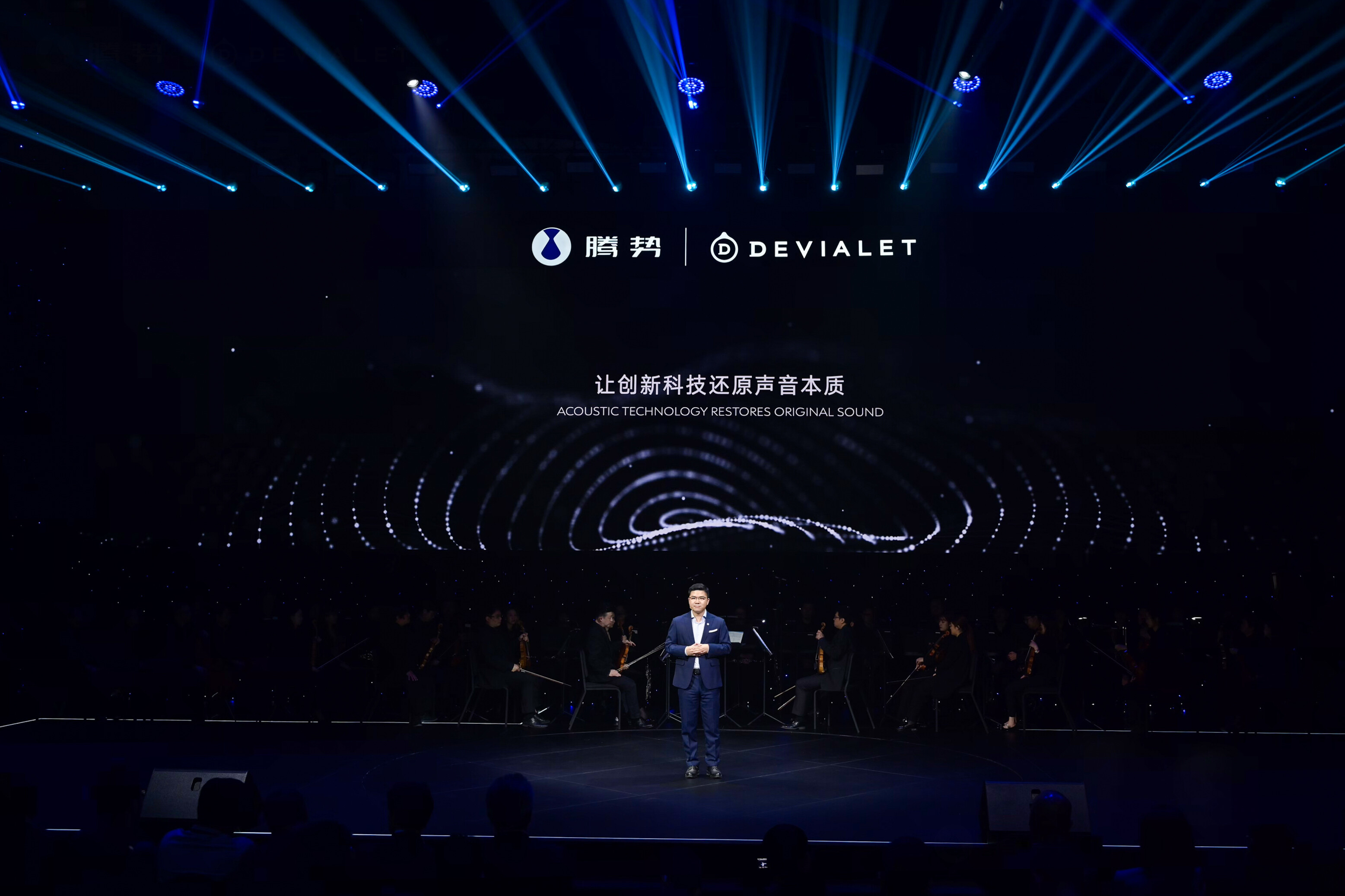 Zhao Changjiang, General Manager of DENZA 