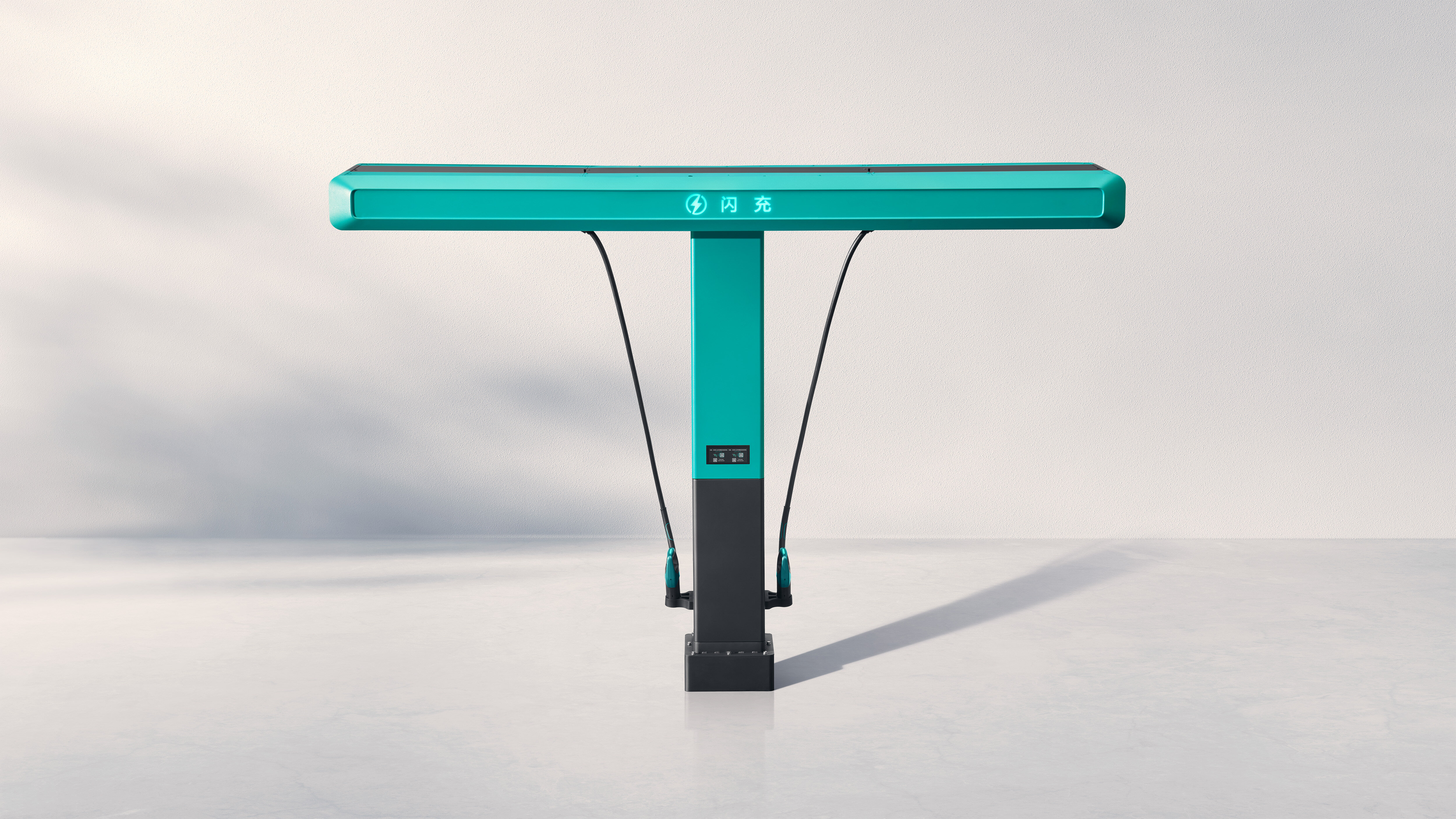 <strong>比亚迪闪充桩</strong>