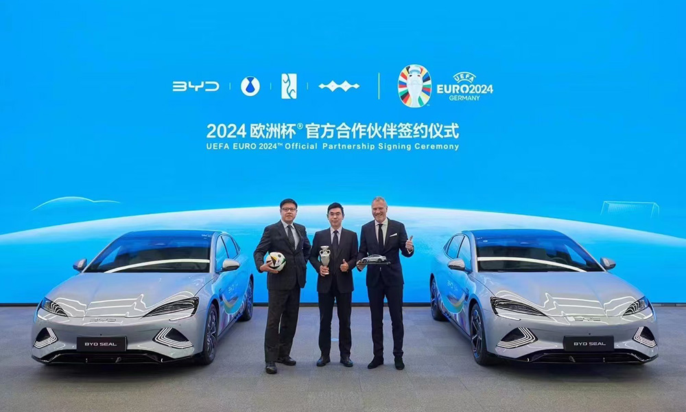 欧洲杯官方合作伙伴