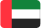 Image 79: The United Arab Emirates / English