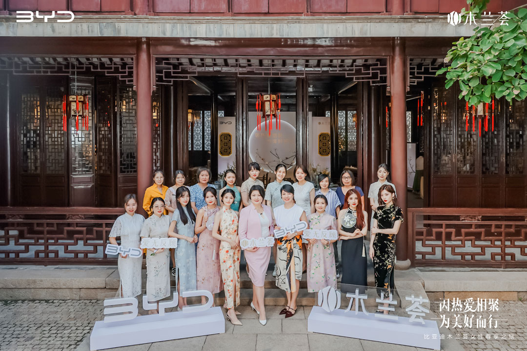 女性尊享之旅 | 苏州