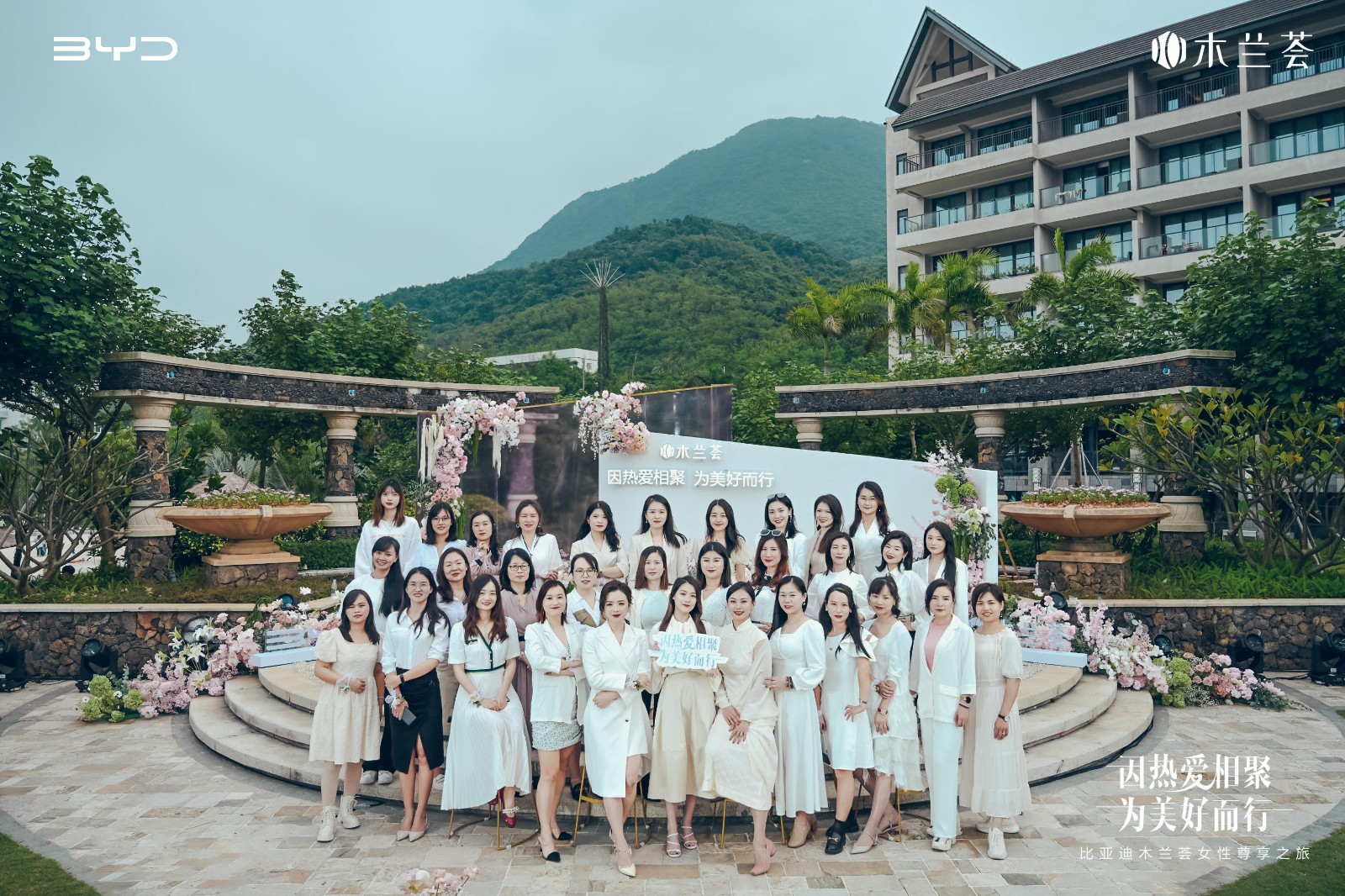 女性尊享之旅｜深圳