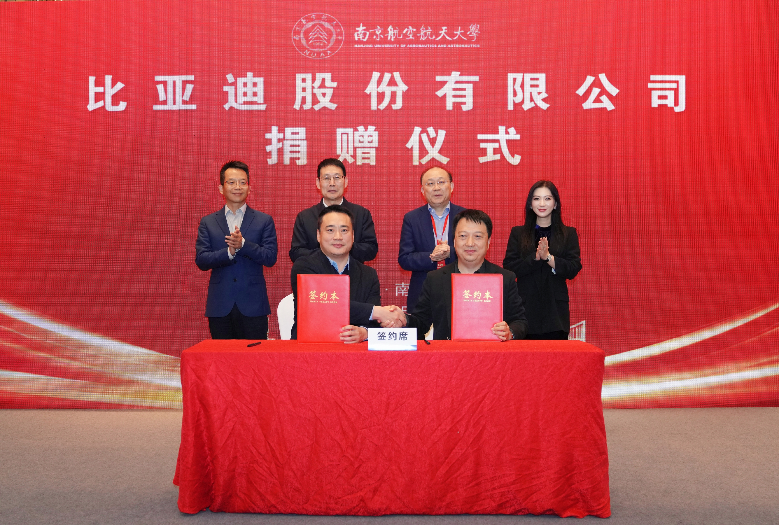 中国工程院院士、集团执行副总裁、汽车工程研究院院长廉玉波 参加母校东北大学比亚迪奖学金签约仪式