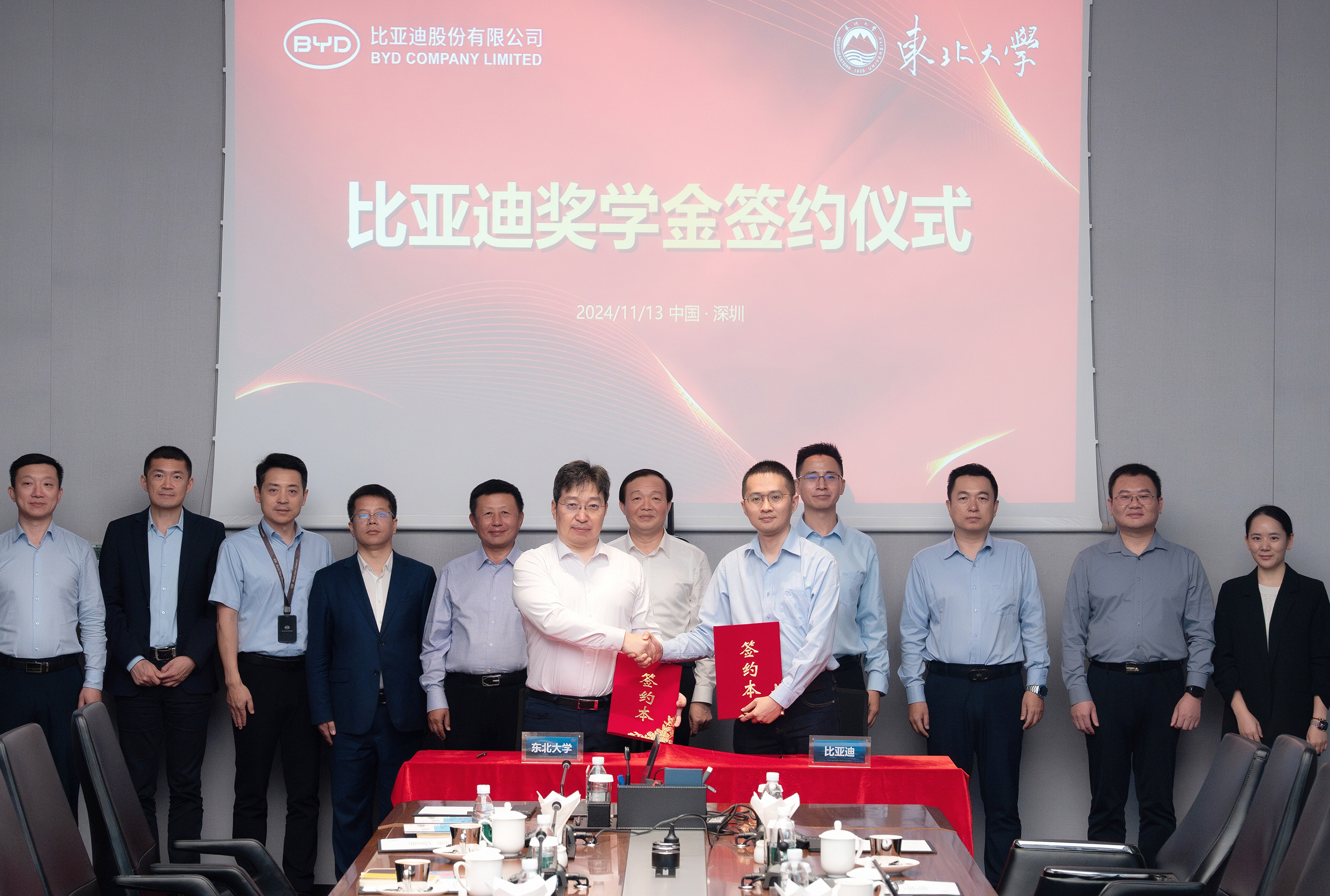 集团高级副总裁、汽车新技术研究院院长杨冬生 参加母校东北大学比亚迪奖学金签约仪式