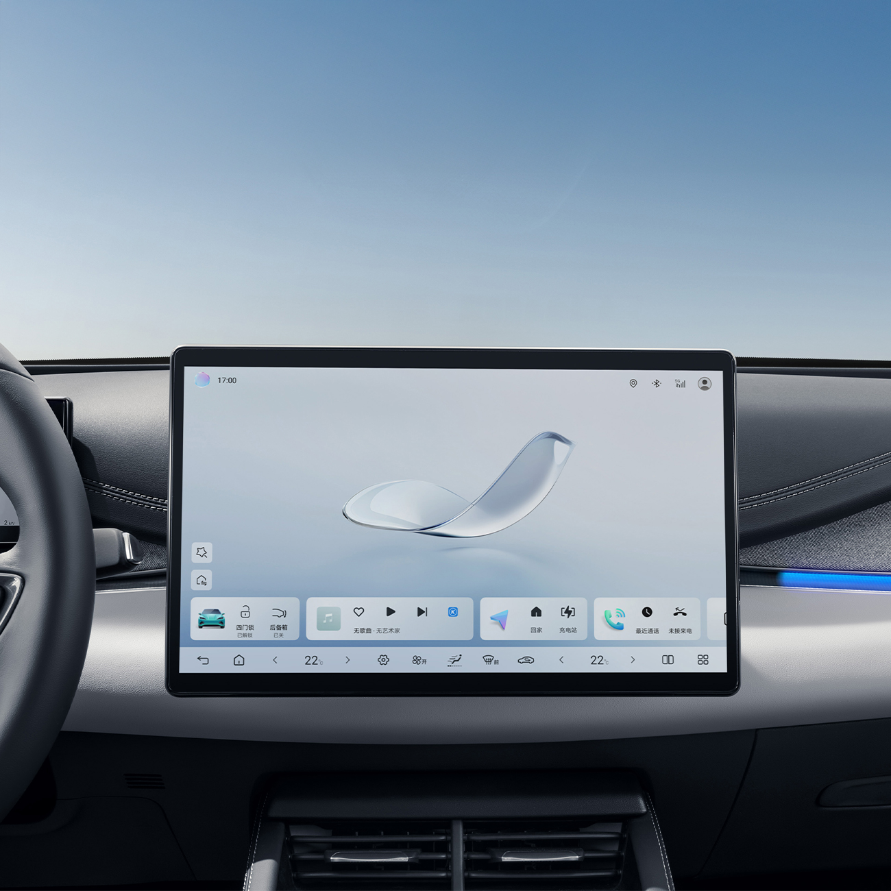 15.6英寸自适应悬浮PAD