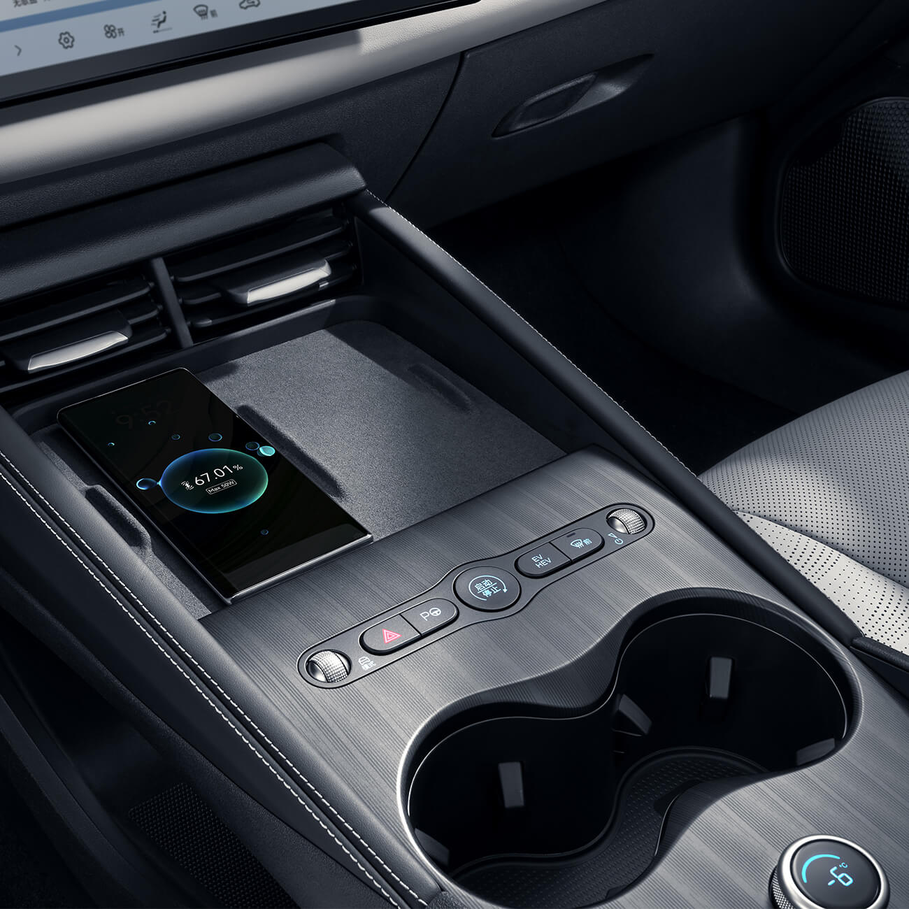 50W手机无线快充